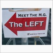 Meet the MG2013
