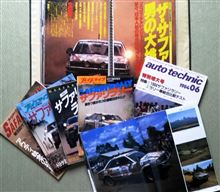 モータースポーツのスバルⅠ（レオーネの頃！ですが、、、）