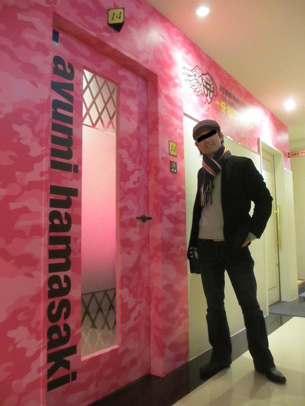 12/21 あゆ様 - bookteen.net