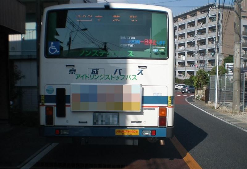 日野ブルーリボンシティハイブリッド