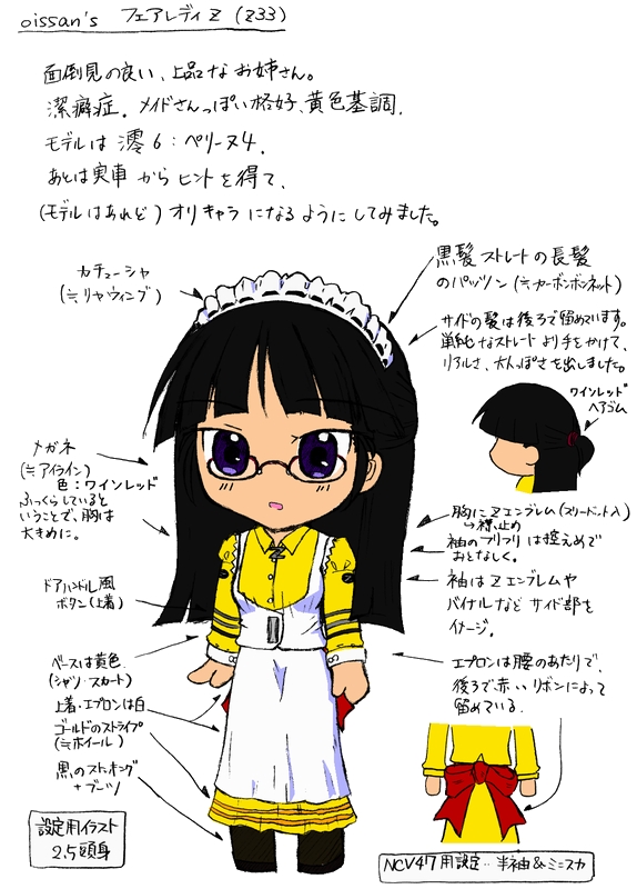 涼 隼秀のフォトギャラリー 兎耳山ミミ おいさん がんばらなくもない S フェアレディz その他 その他 みんカラ