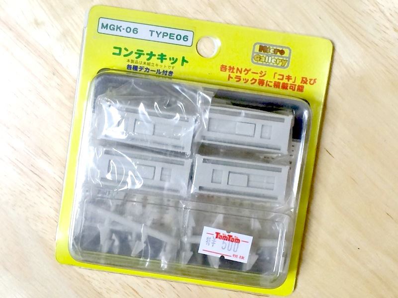 こすのフォトギャラリー「ISOタンクコンテナキット」 | マツダ