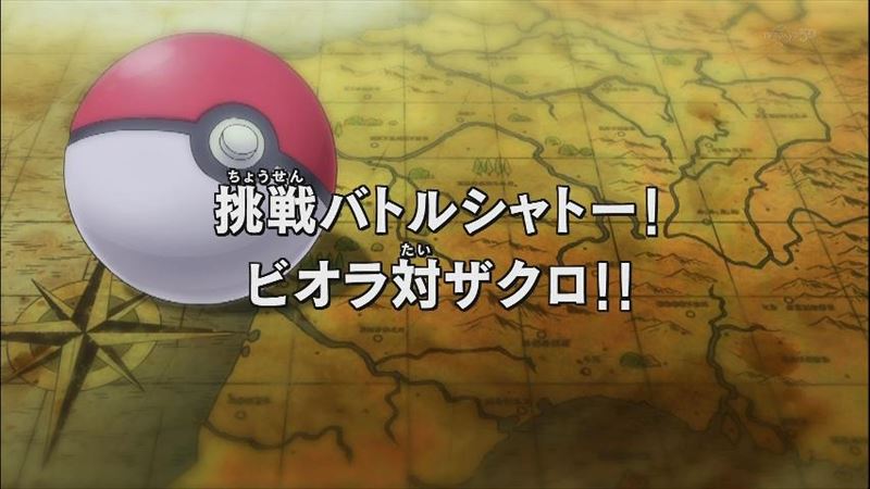 日産オタクのフォトギャラリー ついにイワーク空を飛ぶ ポケットモンスターxy 日産 セレナ みんカラ 日産オタクのフォトギャラリー ついにイワーク空を飛ぶ ポケットモンスターxy 日産 セレナ みんカラ
