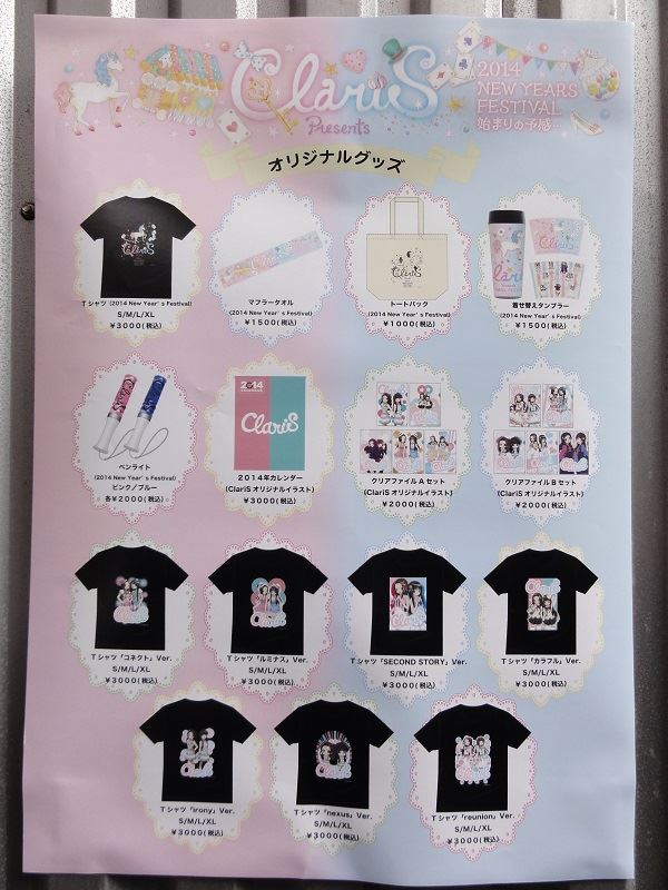 Synergyのフォトギャラリー 14 01 05 Claris New Year S Festival トヨタ アルテッツァ みんカラ