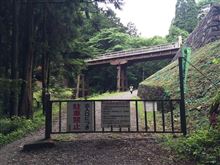 東京都八王子市【林道　城山線】～20140612・その２～