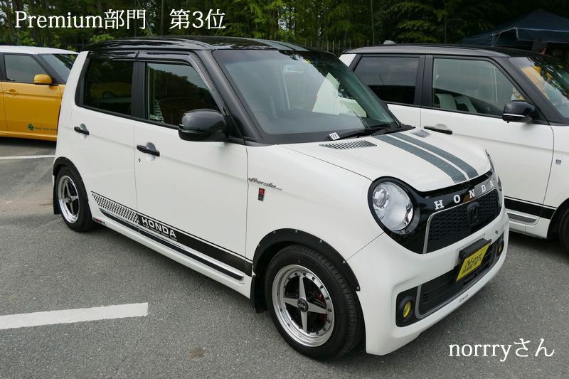 Tano Oneのフォトギャラリー 夏ワン アワード受賞車 ホンダ N One みんカラ