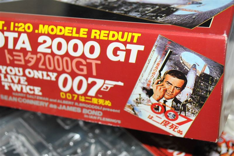 童友社 1/20 トヨタ2000GT 007は二度死ぬ｜覆面えるのブログ