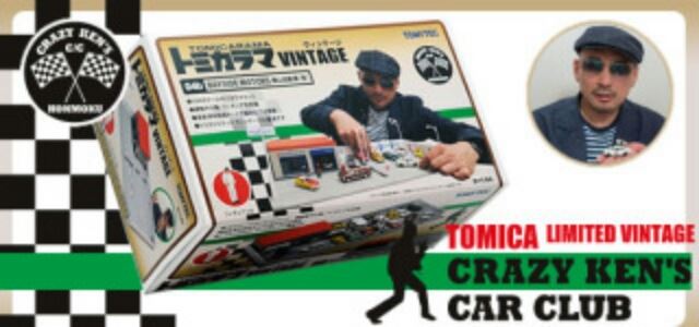 横山自動車｜えるらいん2のブログ｜不良倶楽部 - みんカラ