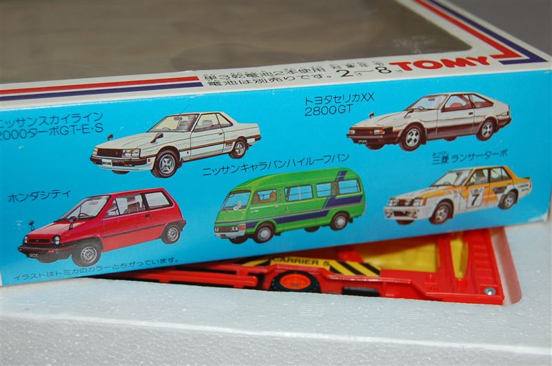 トミー トミカ カーキャリアセット 1982年版｜覆面えるのブログ