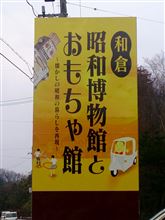 2015/2/11～12②