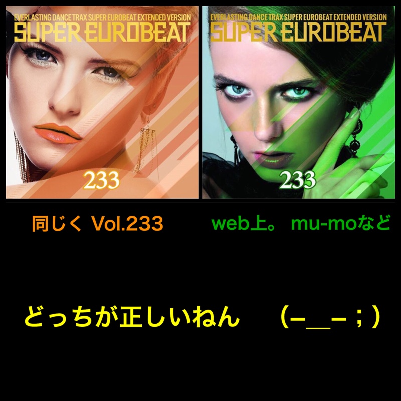 Amazon.co.jp: SUPER EUROBEAT VOL.234: ミュージック