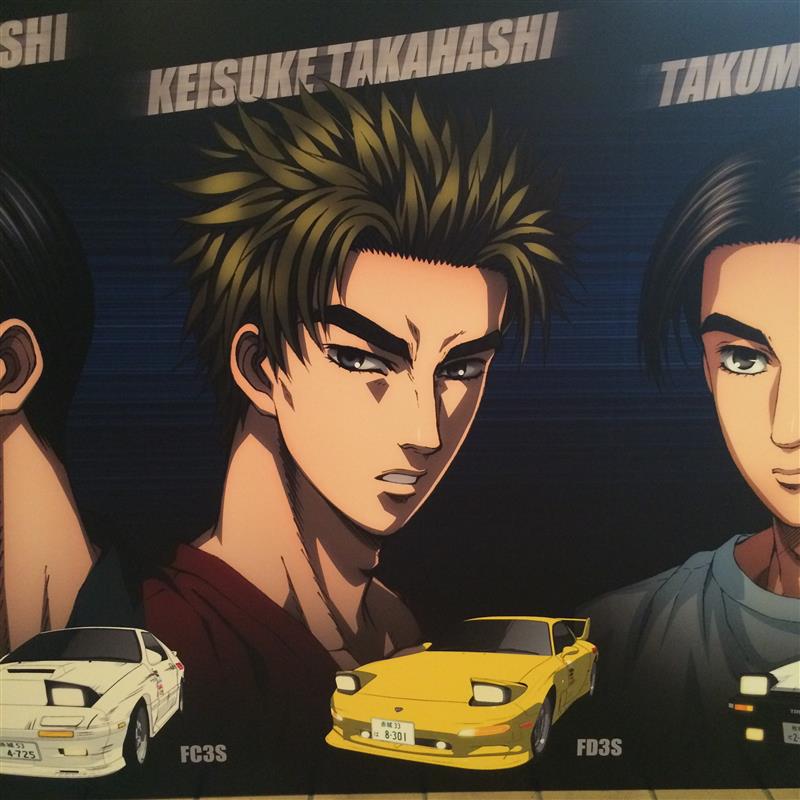 高橋 啓介のフォトギャラリー megaweb 新劇場版 頭文字d Legend2 展 その1 マツダ Rx 7 みんカラ