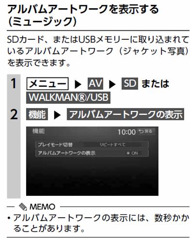 夏がだ~い好きのフォトギャラリー「日産純正ナビMC314D-WとMC315D-W 夏がだ~い好きのフォトギャラリー「日産純正ナビMC314D-WとMC315D-W