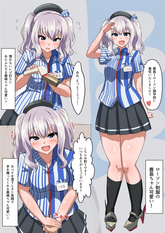 ミクプリのフォトギャラリー Pixivで集めてみた Lawson鹿島さん トヨタ プリウス みんカラ