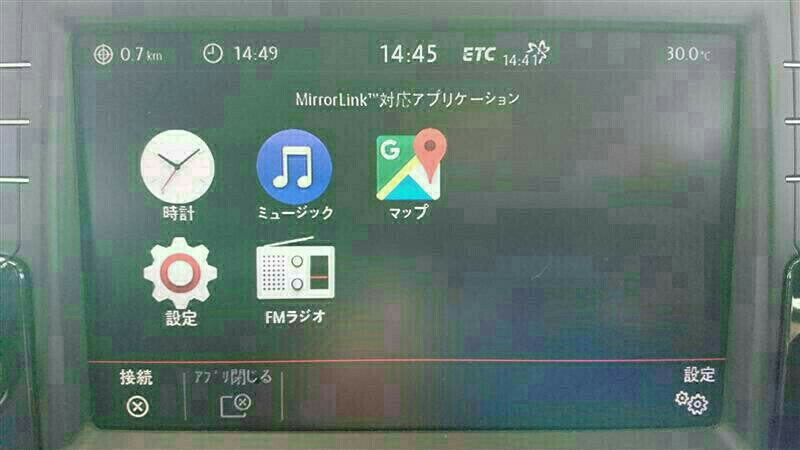 くんくんのフォトギャラリー Mirrorlink機能確認 フォルクスワーゲン ゴルフトゥーラン みんカラ