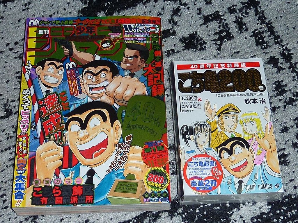 今日は何の日 ぺそ太郎のブログ 電脳界のへき地 明日の鐘 みんカラ 今日は何の日 ぺそ太郎のブログ 電脳界のへき地 明日の鐘 みんカラ