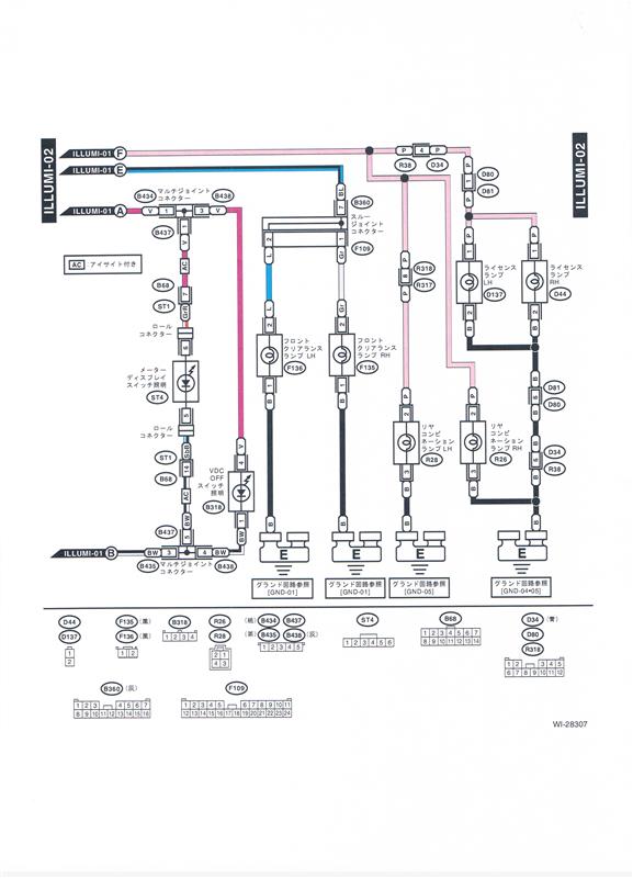 Taka Subaのフォトギャラリー イルミネーション 配線図 スバル エクシーガ みんカラ