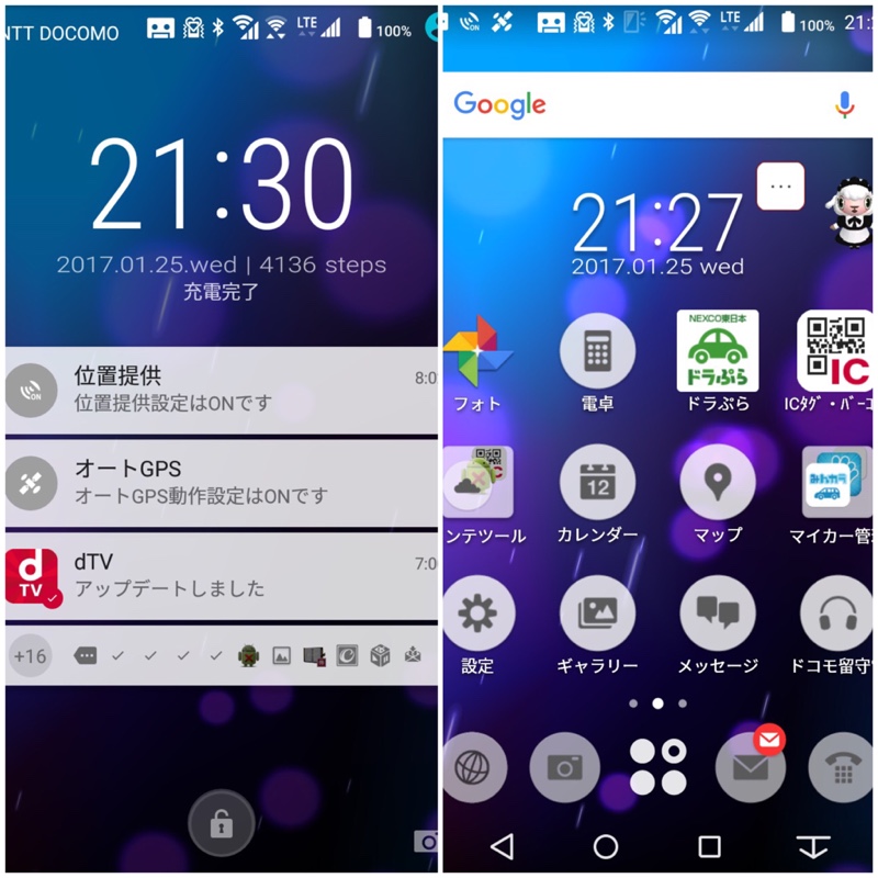 G Fighterのフォトギャラリー Iphone の壁紙を気分転換 ゞ トヨタ プリウス みんカラ