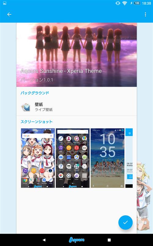 39solioのフォトギャラリー タブレットのテーマ スズキ ソリオ みんカラ