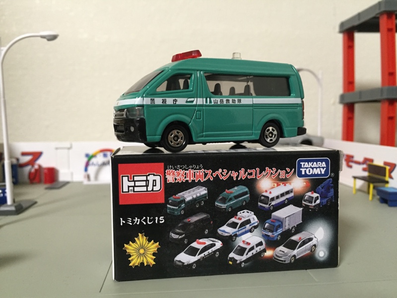 Amazon | トミカくじ 15 警察車両スペシャルコレクション トヨタ