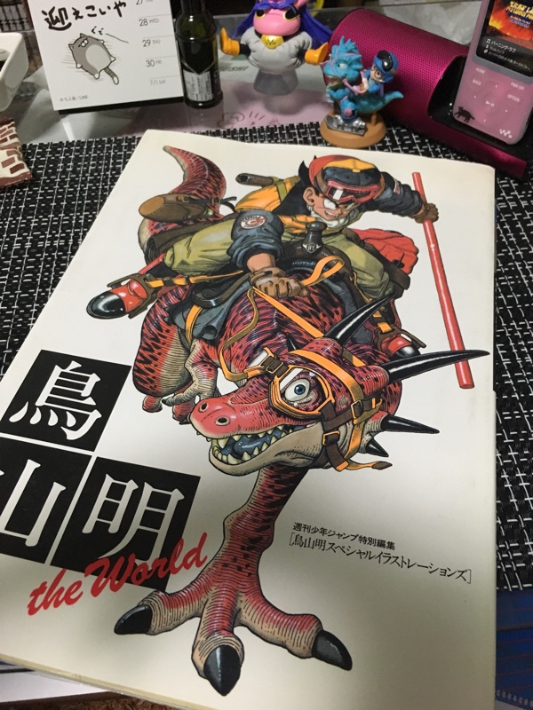 ねすてぃ のフォトギャラリー Book Offにて 趣味のイラスト集 Etc その他 その他 みんカラ ねすてぃ のフォトギャラリー Book Offにて 趣味のイラスト集 Etc その他 その他 みんカラ