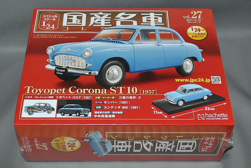 1/24スケール、トヨペットコロナST10 1957年型｜覆面えるの