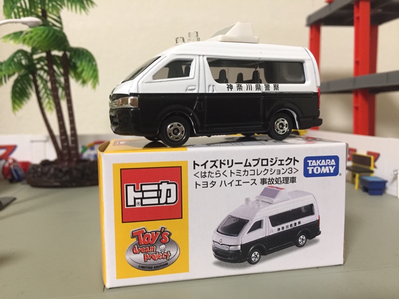 ◇トミカ トイズドリームプロジェクト トヨタ ハイエース 事故