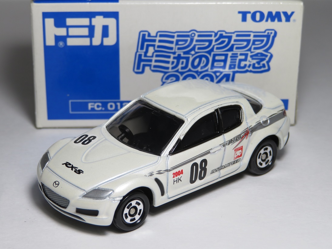 トミカ 限定 MAZDA RX-7 2台セット Amazon | トミカ スペシャルモデル2台セット No.3 マツダ RX