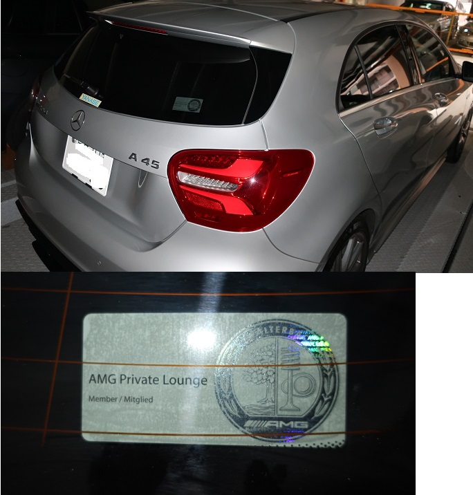 AMG プライベートラウンジ」hide@C63のブログ | 気持ちは風にのって AMG プライベートラウンジ」hide@C63のブログ | 気持ちは風にのって