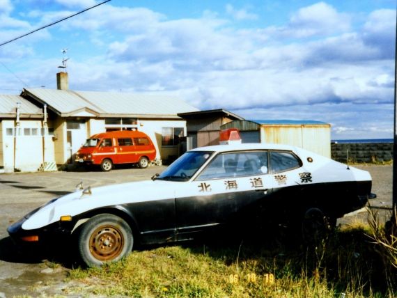 北海道警察 s30フェアレディz パトカー 冒険野郎 スカrのブログ 冒険野郎の冒険記 みんカラ
