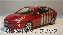 Tenga みんカラ 車 自動車sns ブログ パーツ 燃費 整備 Tenga みんカラ 車 自動車sns ブログ パーツ 燃費 整備