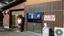 2017.12.17 今年最後の讃岐うどん巡礼 2