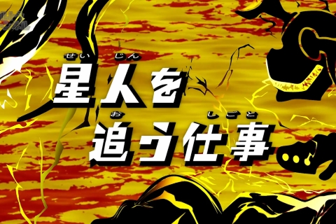 星人を追う仕事 女優長谷川眞優引退 Agent ジンのブログ 美意識に従え Play By Your Rules みんカラ