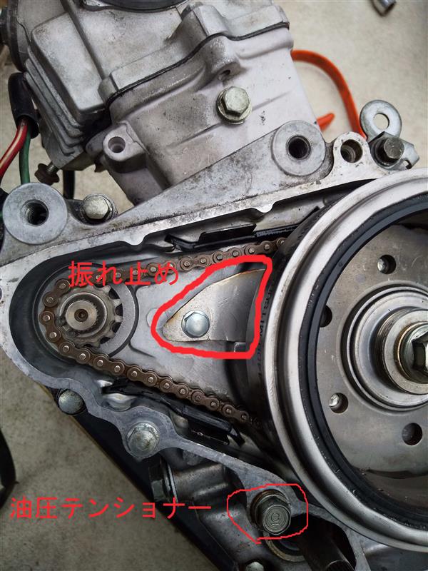 修理諸々