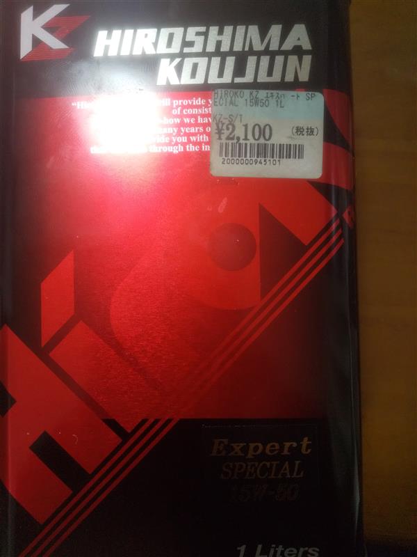Expert Special