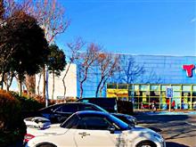 トイザらス 石巻矢本店 に関する記事まとめ みんカラ