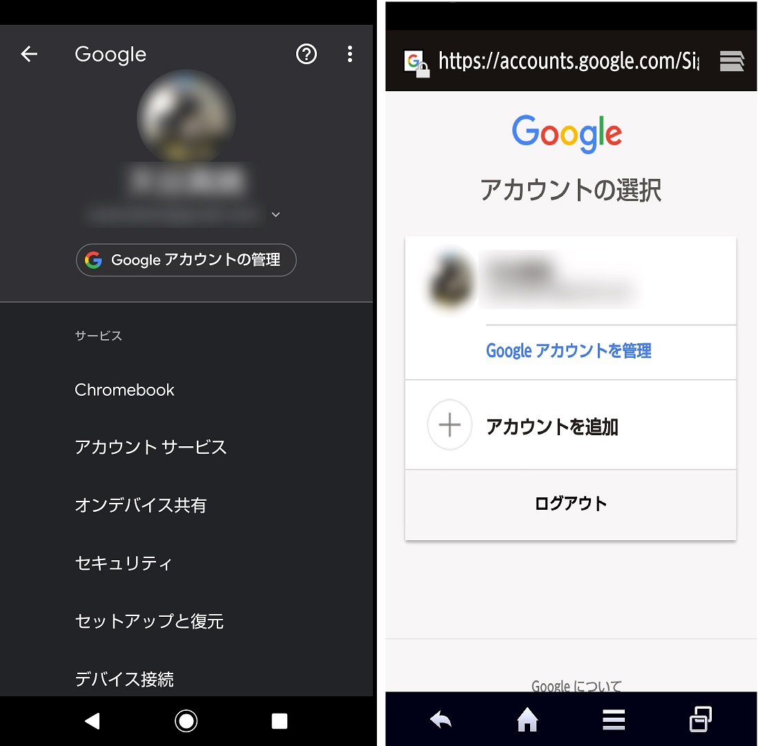 ロッソモンツァのフォトギャラリー 0402 Googleアカウントのプロフィール画像 写真 の削除と初期化 その他 その他 みんカラ ロッソモンツァのフォトギャラリー 0402 Googleアカウントのプロフィール画像 写真 の削除と初期化 その他 その他 みんカラ