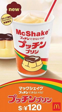コラボスイーツ のぶりんこのブログ 水兵 リーヴァは ぼくの舟 みんカラ コラボスイーツ のぶりんこのブログ 水兵 リーヴァは ぼくの舟 みんカラ