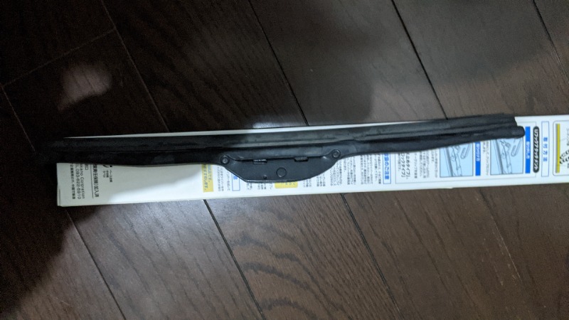 ワイパー