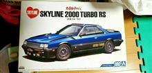 アオシマ 1/24 ニッサン DR30 スカイラインRS エアロカスタム '83