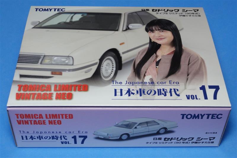 picoo32のフォトギャラリー「日産 セドリックシーマ タイプⅡ