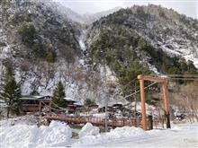 白骨温泉