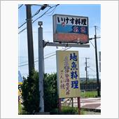 千葉ツーリング