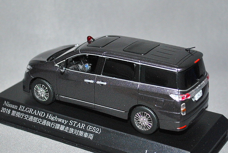 Amazon | RAI'S レイズ 1/43 日産 エルグランド ハイウェイ