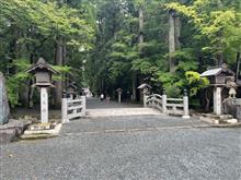 遠江国一の宮　その二