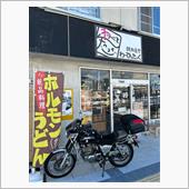 久しぶりの県北への単独ツーリング