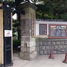 2024年10月　旧古河庭園♬