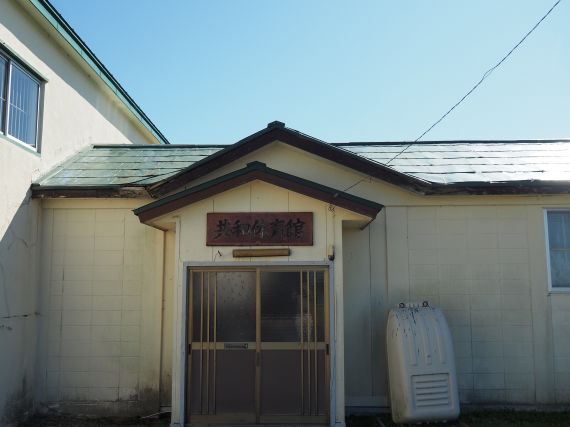 alt