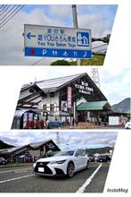 道の駅巡り(広島県) 10月20・21日