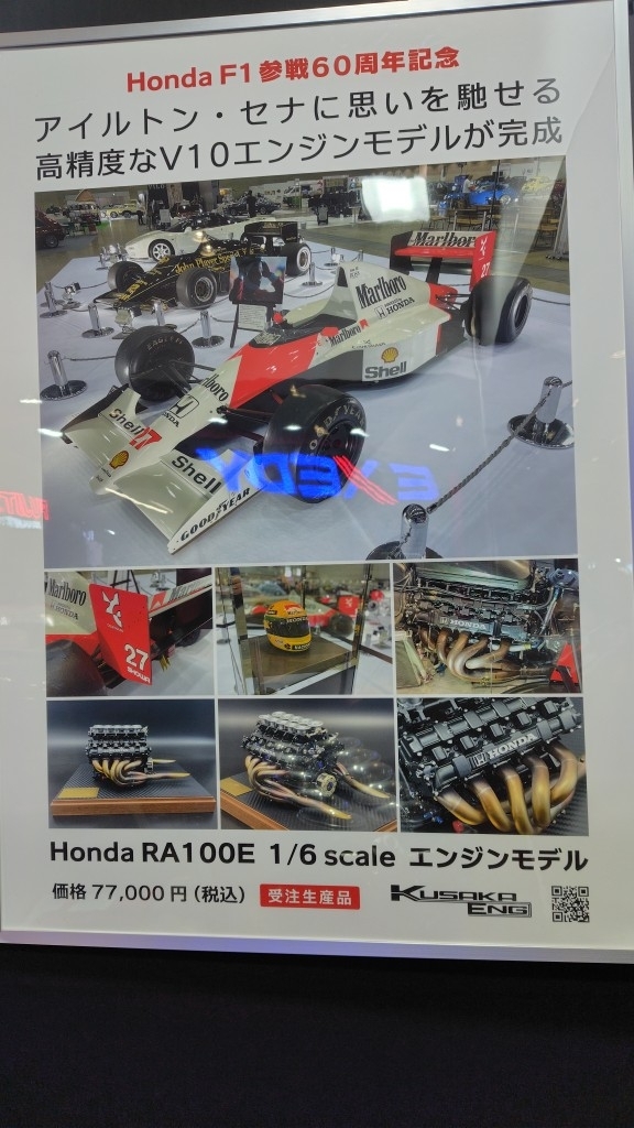 日下エンジニアリング株式会社